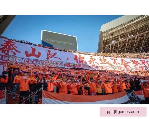 山东泰山俱乐部宣布新赛季目标力争荣誉冲击冠军