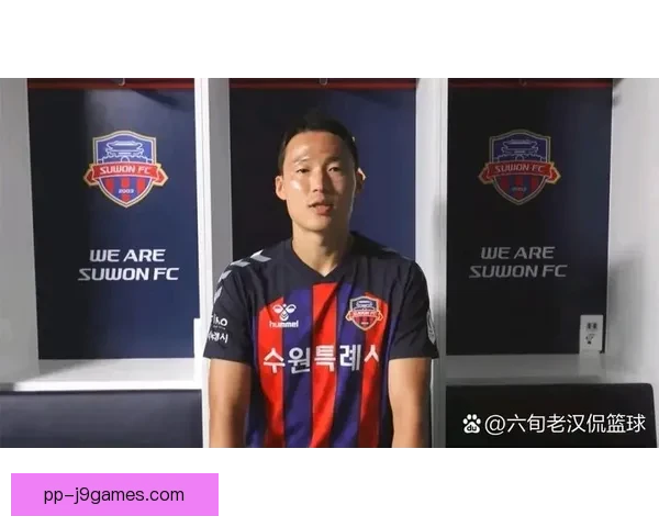 韩国足协注销孙准浩注册资格引发中韩足坛震动与争议持续发酵升温