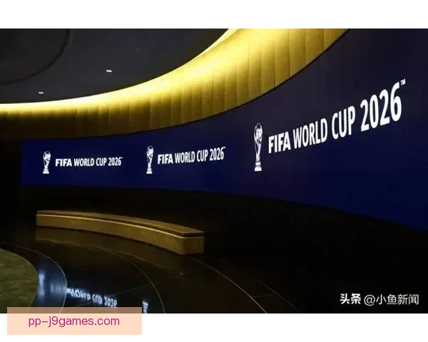 2026世界杯美国赛区门票抽签今日开启高级会员抢先申请 2026世界杯美国赛区门票抽签今日开启高级会员抢先申请