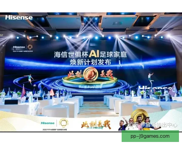 联想发布AI智能转播系统助力世界杯提升观赛体验 联想发布AI智能转播系统助力世界杯提升观赛体验